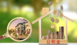 深圳前海合作区短期空放-深圳前海合作区信用贷款-深圳前海合作区押身份证贷款