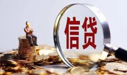 深圳前海合作区个人借贷私借-深圳前海合作区个人贷款联系电话-深圳前海合作区身份证借私借