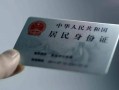 深圳前海合作区空放-深圳前海合作区借钱当天放款-深圳前海合作区个人装修贷款