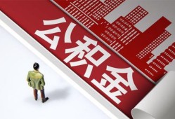 深圳前海合作区个人上门小额贷款-深圳前海合作区个人信用贷款-深圳前海合作区贷款公司电话号码