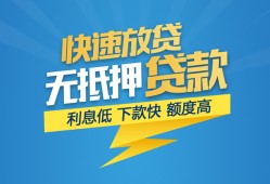 深圳前海合作区短期空放小额贷款-深圳前海合作区民间小额借贷-深圳前海合作区私人放款联系方式