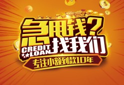 深圳前海合作区借钱-深圳前海合作区无抵押私借空放-深圳前海合作区身份证借私借