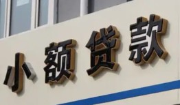 深圳前海合作区私人放款联系方式-深圳前海合作区空放私人借钱-深圳前海合作区大学生信用贷款