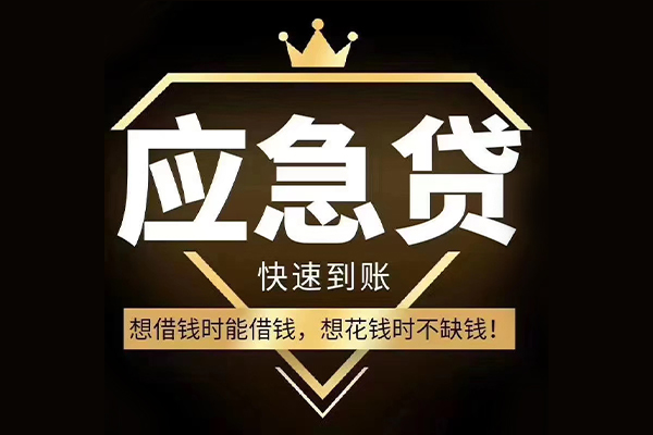 深圳前海合作区用身份证借私借