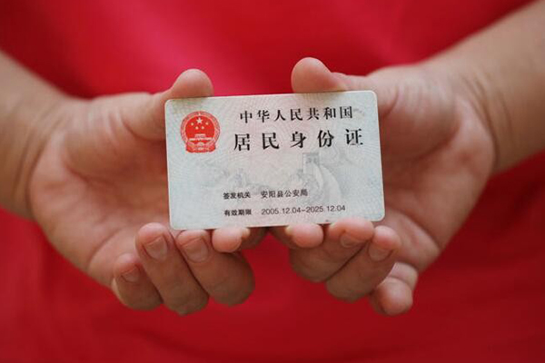 深圳前海合作区小额短借
