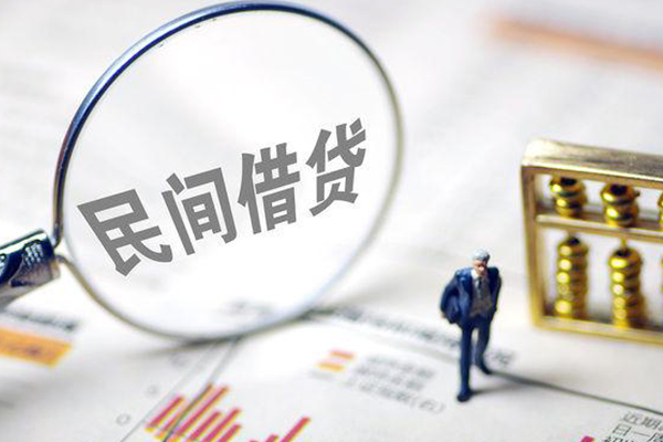 深圳前海合作区贷款空放