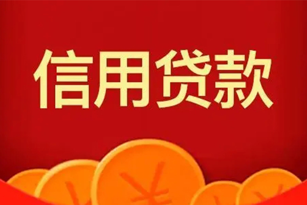 深圳前海合作区民间短期私借借款