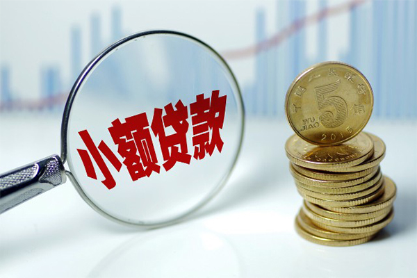 深圳前海合作区正规短借