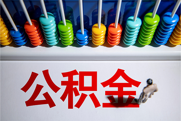 深圳前海合作区民间借贷无视黑白