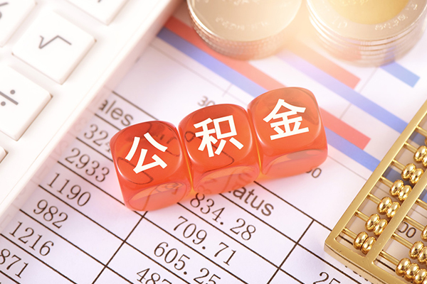 深圳前海合作区空放贷款