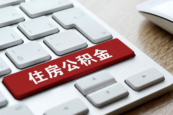 深圳前海合作区贷款信用贷款