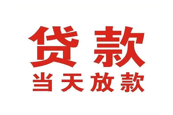 深圳前海合作区私借空放免费上门
