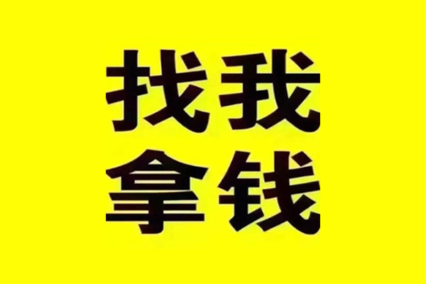 深圳前海合作区私人借钱电话