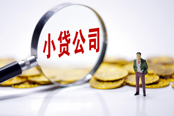 深圳前海合作区私人私借