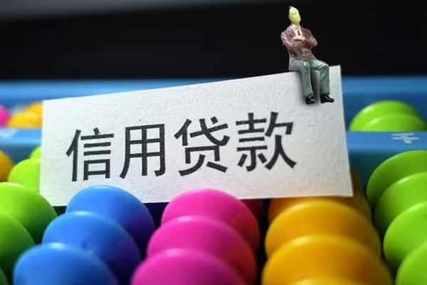 深圳前海合作区个人24小时借钱