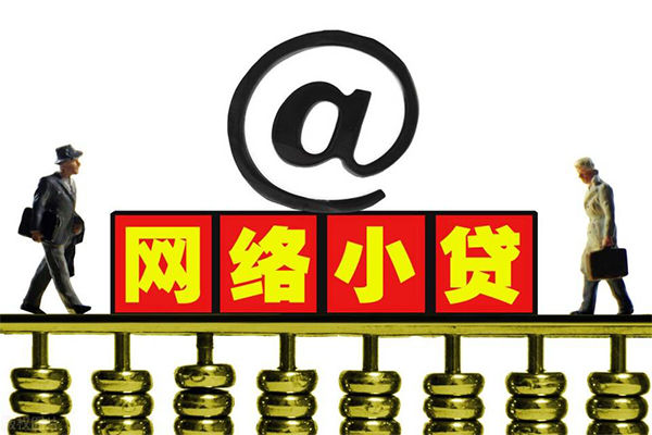 深圳前海合作区贷款私人贷款