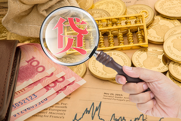深圳前海合作区短期空放小额贷款