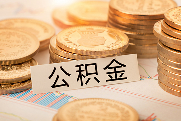 深圳前海合作区二次抵押贷款