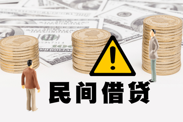 深圳前海合作区个人短借