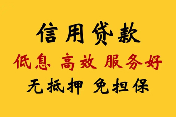 深圳前海合作区用身份证借私借