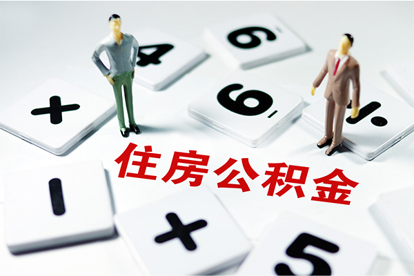 深圳前海合作区私人装修贷款