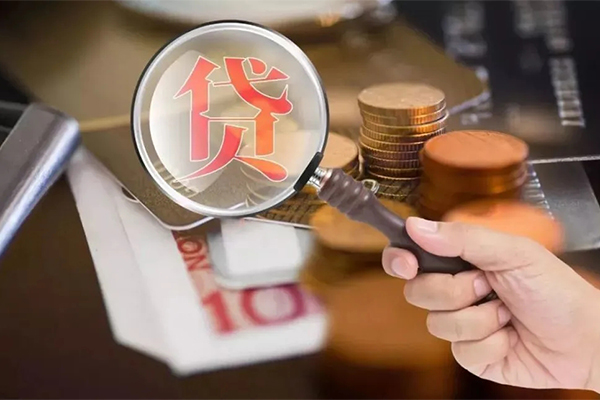 深圳前海合作区贷款私人贷款