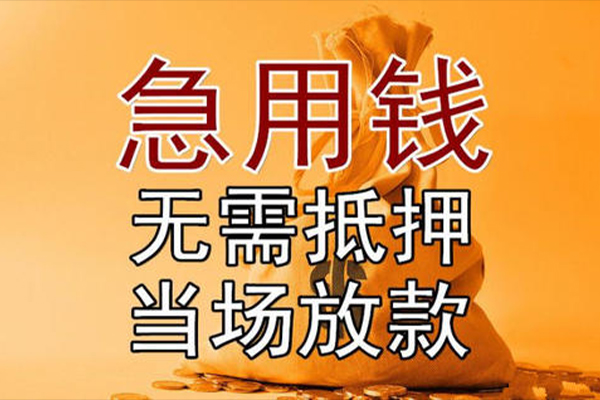 深圳前海合作区个人放贷