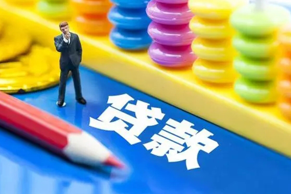 深圳前海合作区小额贷款