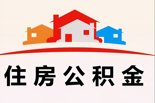 深圳前海合作区私人贷款额