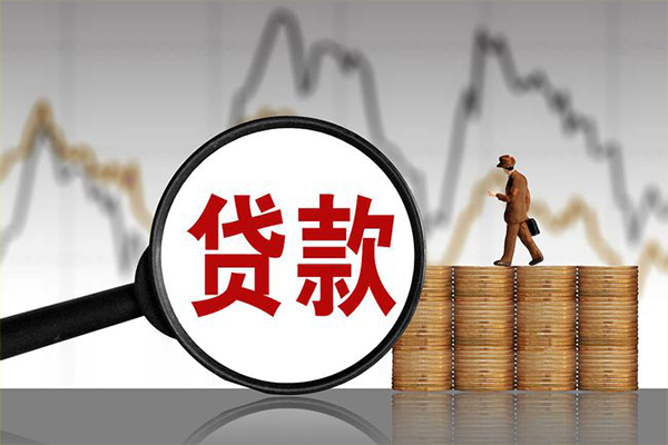 深圳前海合作区身份证贷款