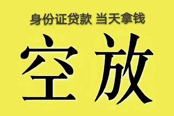深圳前海合作区民间借贷私人放款