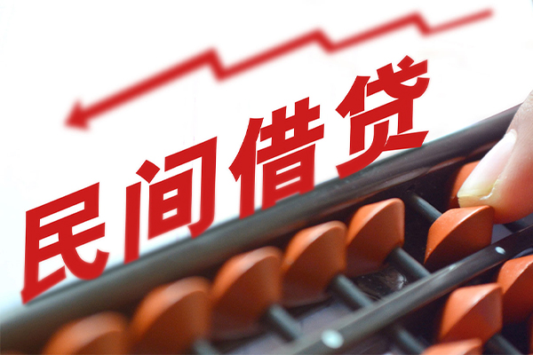 深圳前海合作区正规短借
