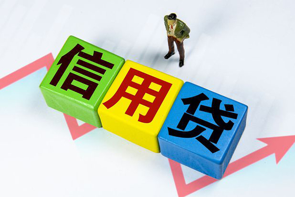 深圳前海合作区个人借贷好吗